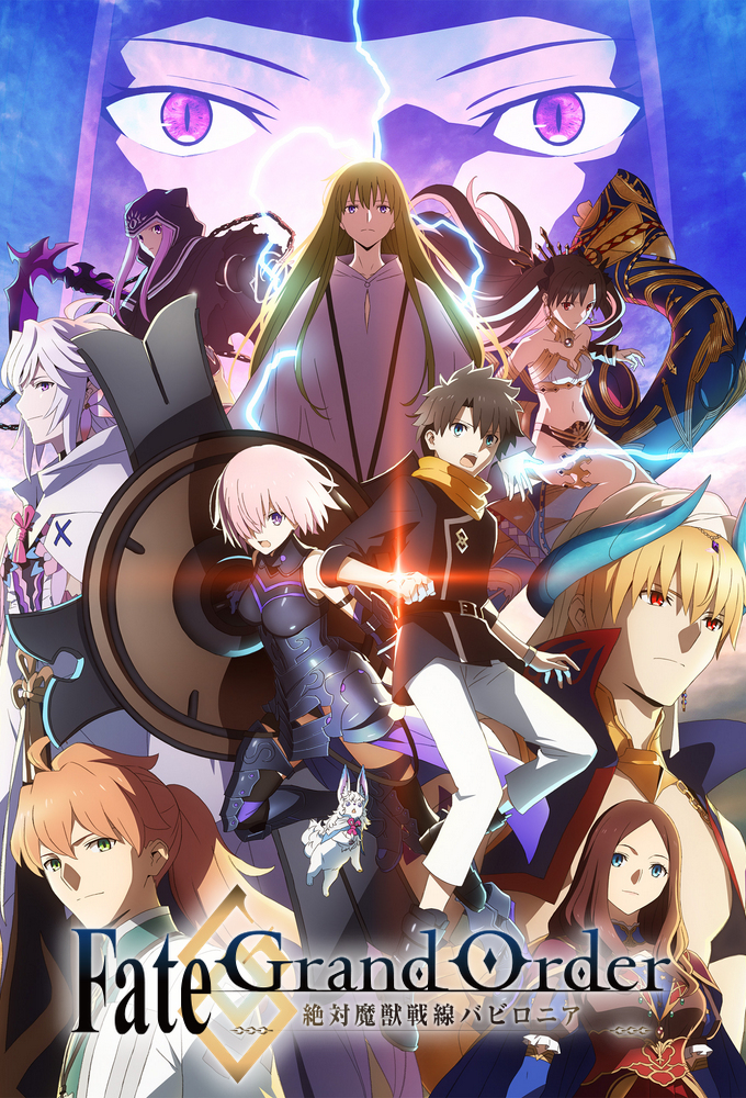 Fate/Grand Order -絶対魔獣戦線バビロニア- - TheTVDB.com