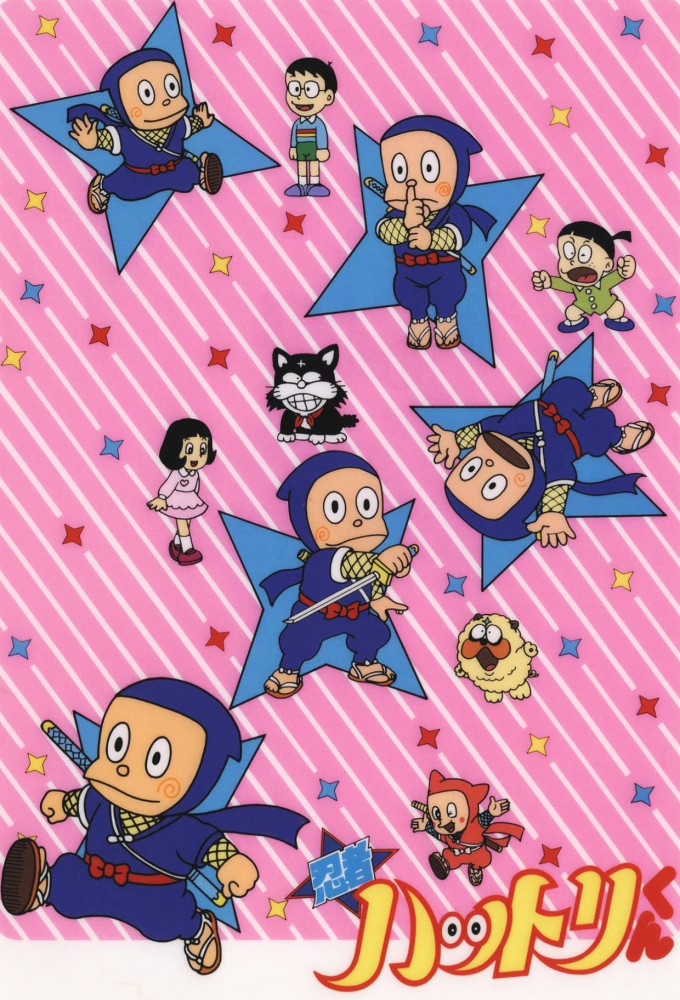 忍者 ハットリくん - TheTVDB.com