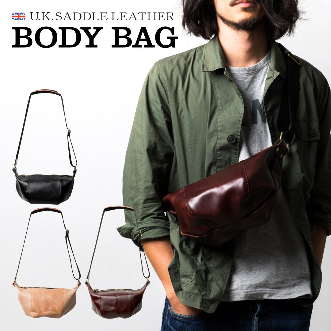 ボディバッグ U.Kサドルレザー EGC00038AB – ARTBROWN 革小物ベルトの店