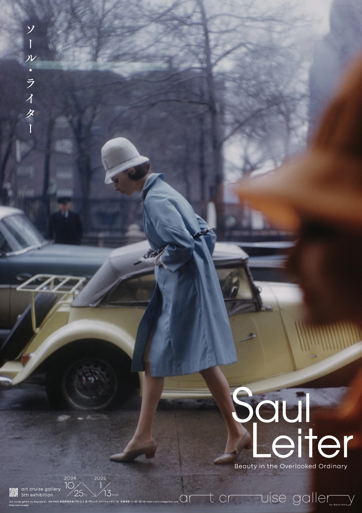 Saul Leiter “Beauty in the Overlooked Ordinary” | art cruise