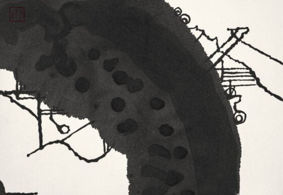 プレビュー】「石川九楊大全」上野の森美術館で6月8日から 現代の書の