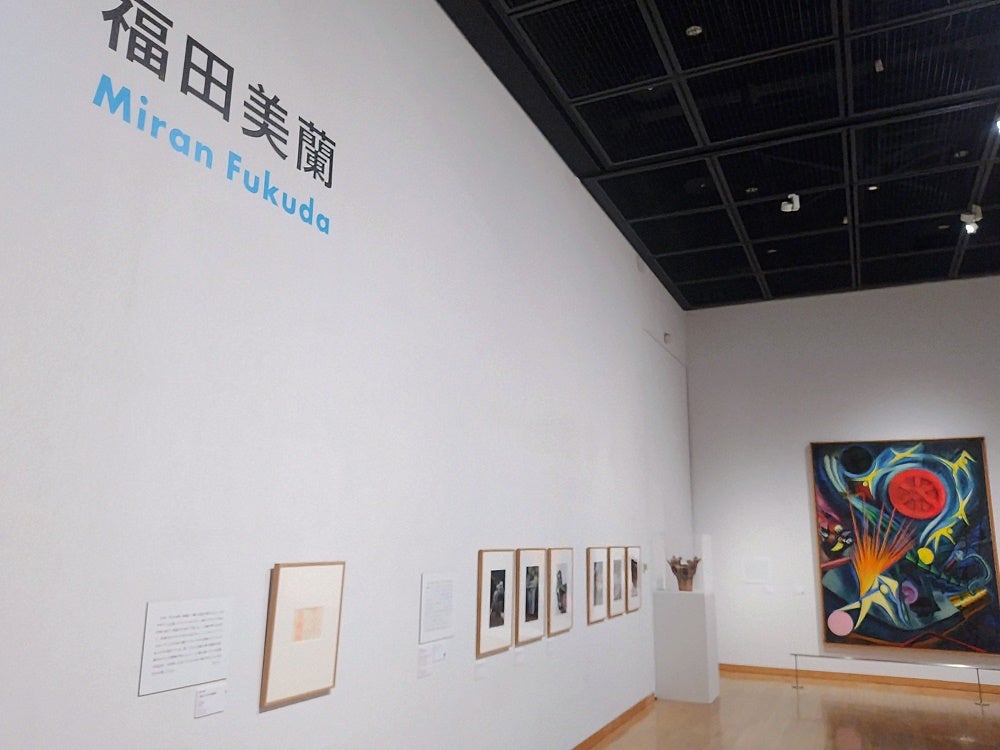 開幕】「岡本太郎に挑む 淺井裕介・福田美蘭」展 アートシーンで大活躍