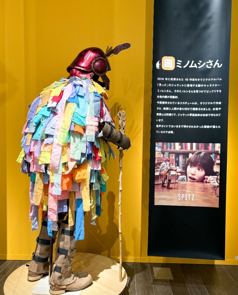 レビュー】スピッツの“今”を体感する 東京シティビューで『SPITZ,NOW