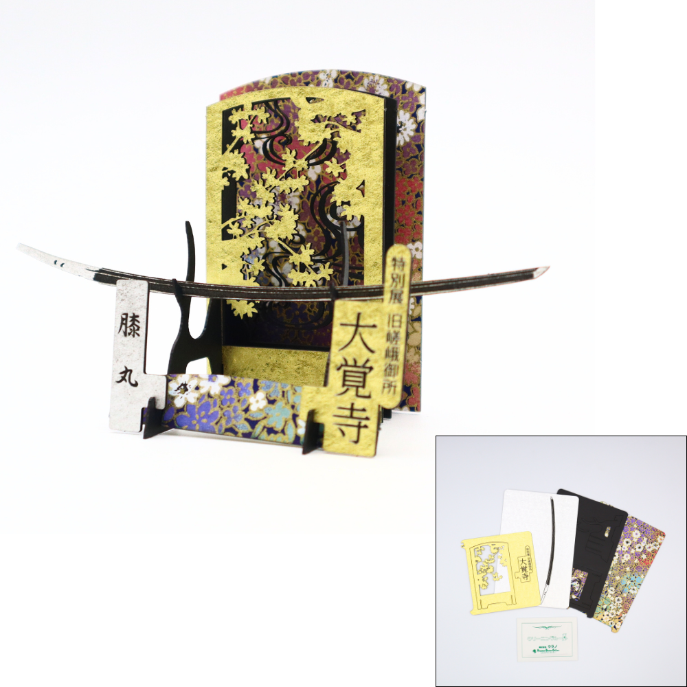 グッズ】大覚寺展のグッズを美術展ナビオンラインストアで販売開始！襖