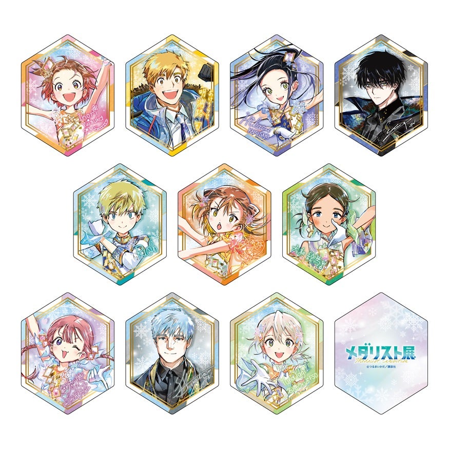 メダリスト展」来場者特典情報と、グッズ付き入場チケット情報が解禁