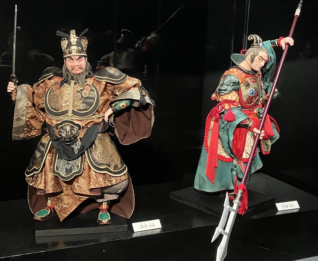 レポート】「川本喜八郎生誕100年記念 人形劇三国志『英雄列伝』」展