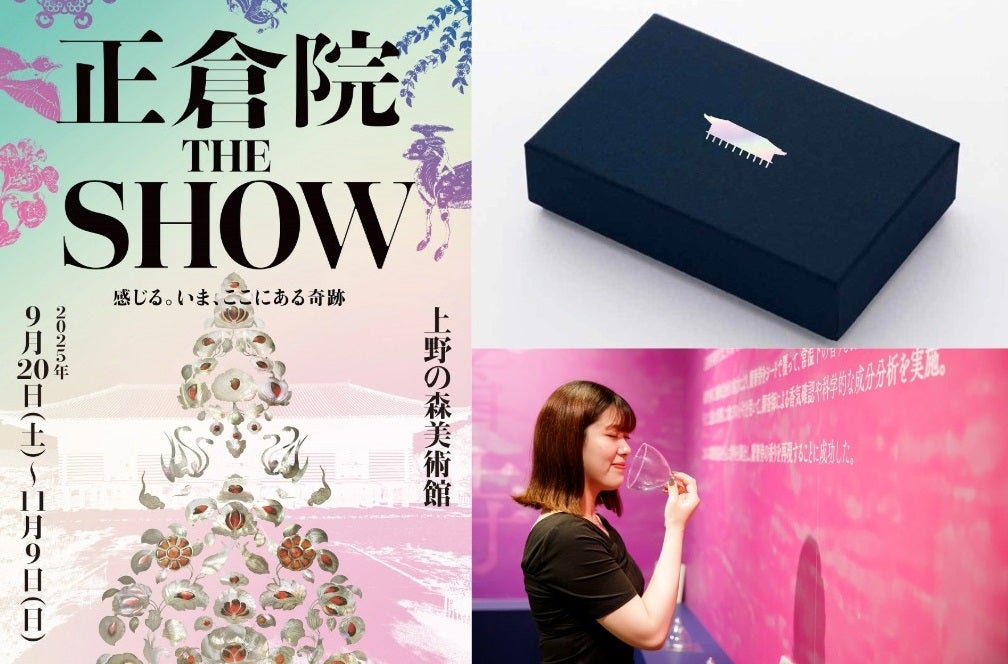 待望の「蘭奢待」香り付きカードが登場！ 「正倉院 THE SHOW」東京会場