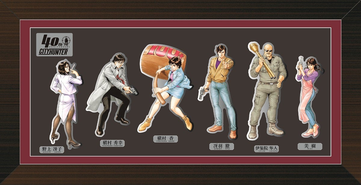 シティーハンター大原画展～FOREVER, CITY HUNTER‼～」上野の森美術館