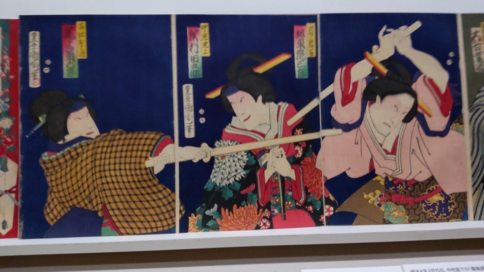 開幕】「豊原国周生誕190年 歌舞伎を描く」静嘉堂@丸の内で3月23日まで