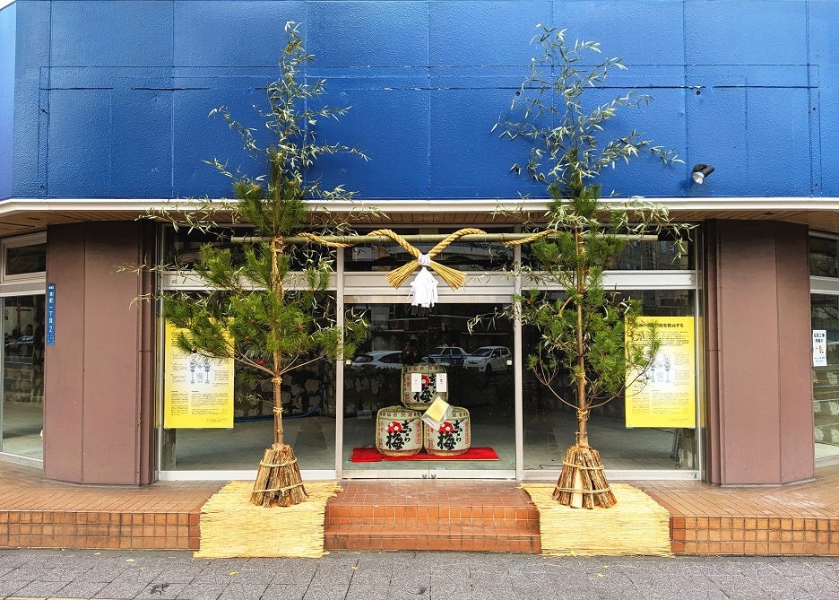 なぜか「竹」の正月飾りの門松 震災をきっかけに進んだ仙台藩の伝統的