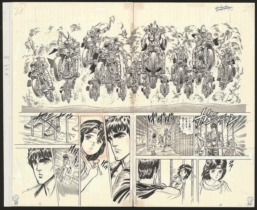 北斗の拳 40周年 大 原画展 公式図録 1冊 新品未読品 袋