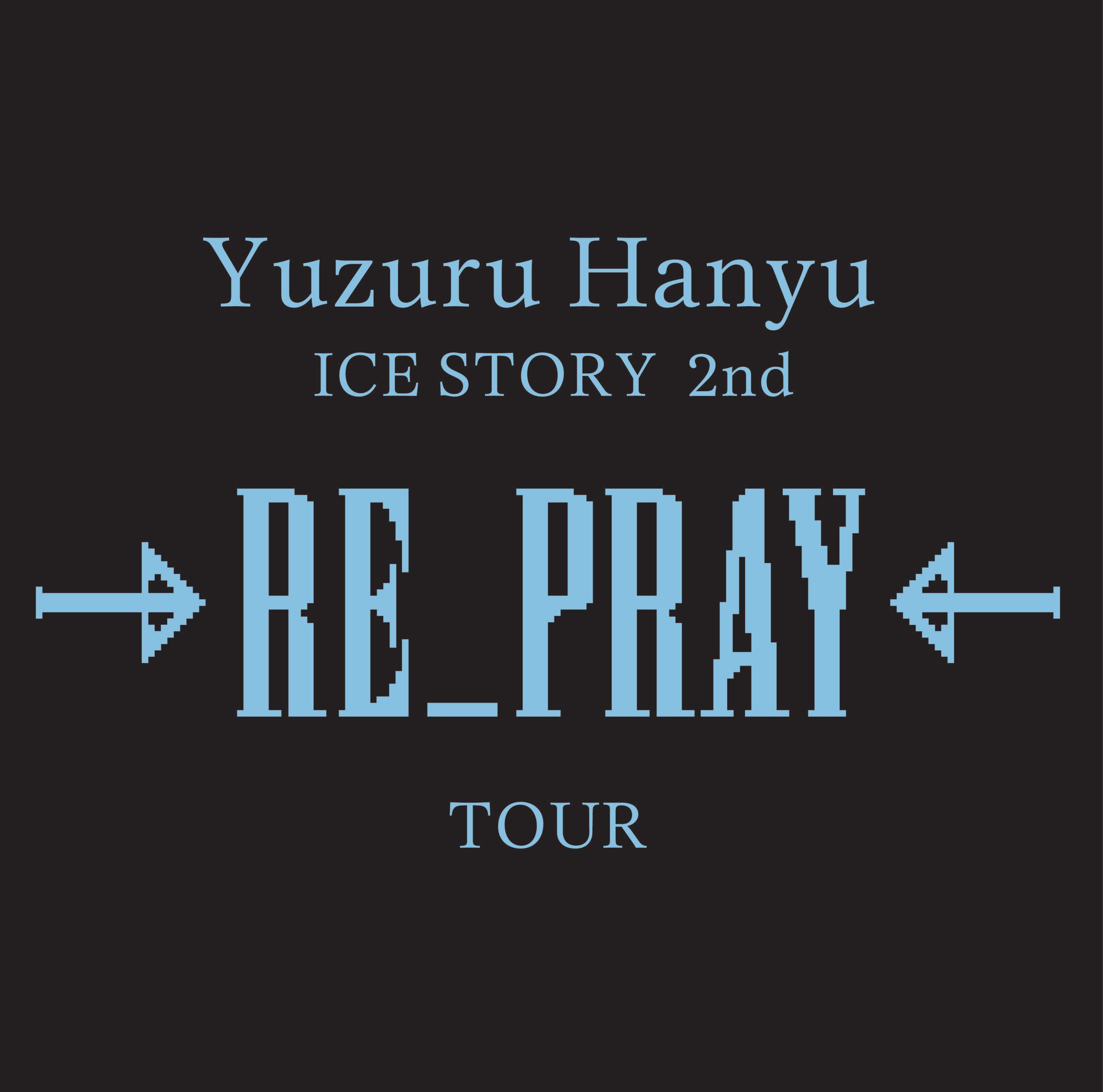 羽生結弦さん初のツアー「Yuzuru Hanyu ICE STORY 2nd “RE_PRAY” TOUR
