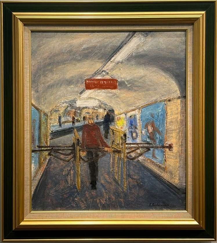 真作 西村功 「を探す少年」 F6号 油彩 安井賞 真作 西村功 「を探す