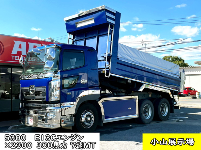 1570】H29 プロフィア ダンプ 7速MT 5300×2300 380馬力 E13Cエンジン