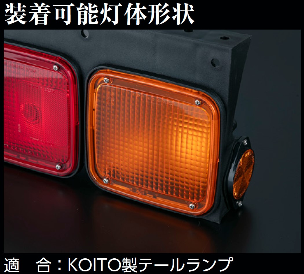 アートフレンドオンラインストア / 花魁 左右 2個 セット LED