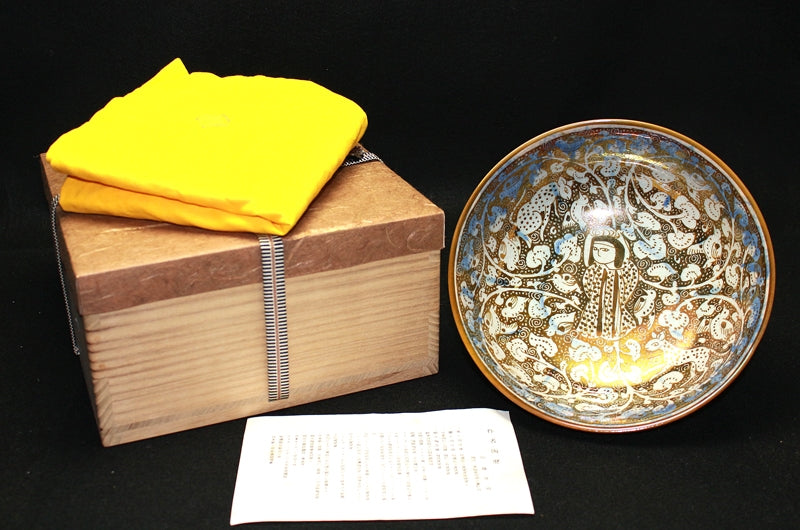 22956 人間国宝 加藤卓男 (ラスター彩人物唐草文鉢(安藤箱)) KATO