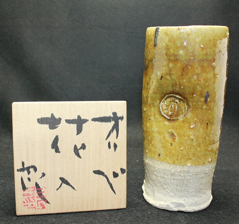 24665 鯉江良二 (オリベ花入) KOIE Ryoji – アート飛田