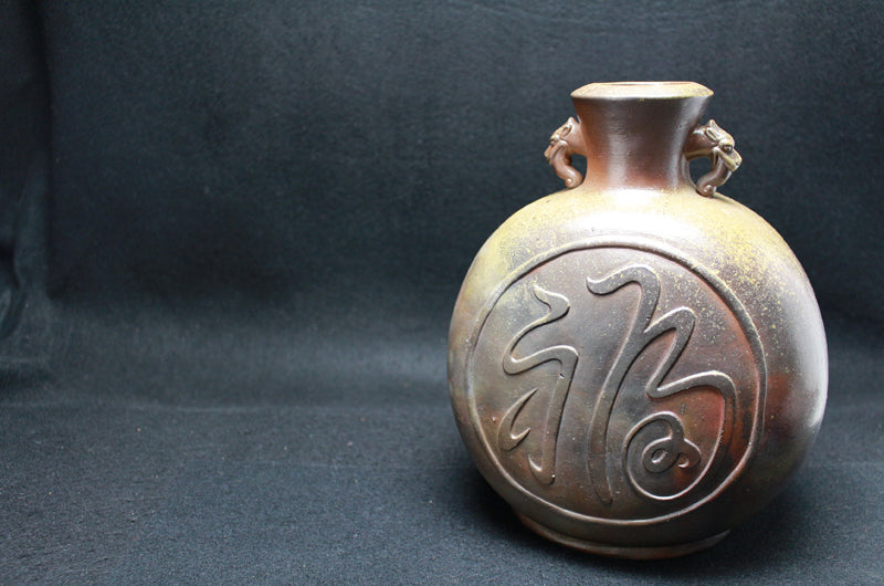 23462 人間国宝 金重陶陽 (備前福寿花入(晃介鑑定書付)) KANESHIGE