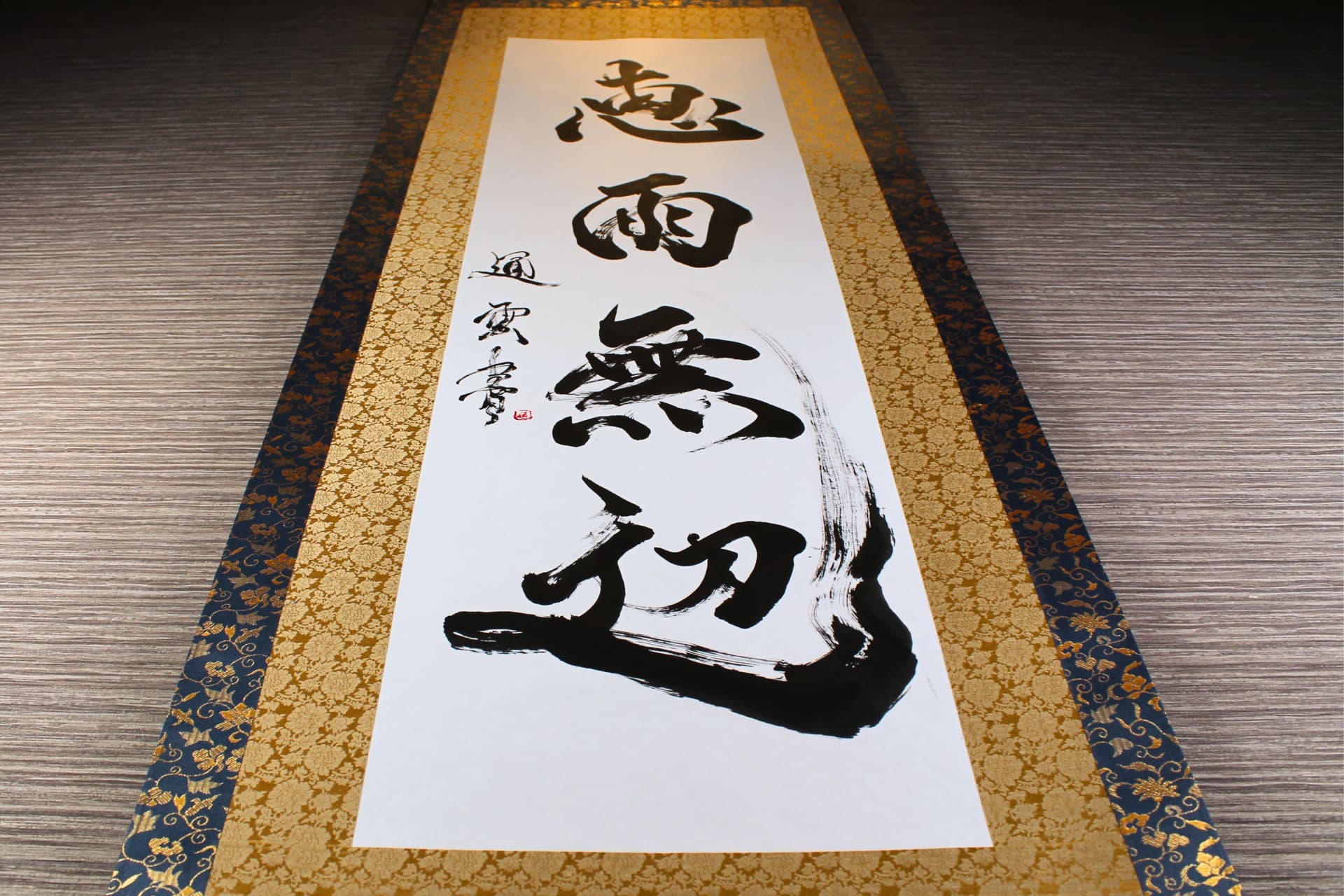 オーダーメイド掛け軸制作サービス「Bes Kakeji」｜あなただけの掛け軸