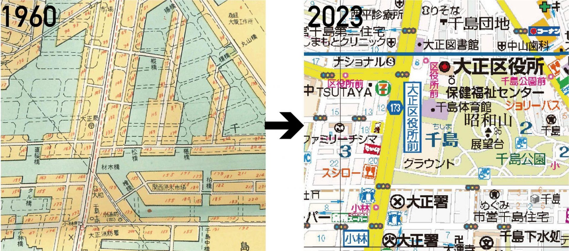 激変する大阪の魅力を探る 古地図から見る街の移り変わり (2ページ目)