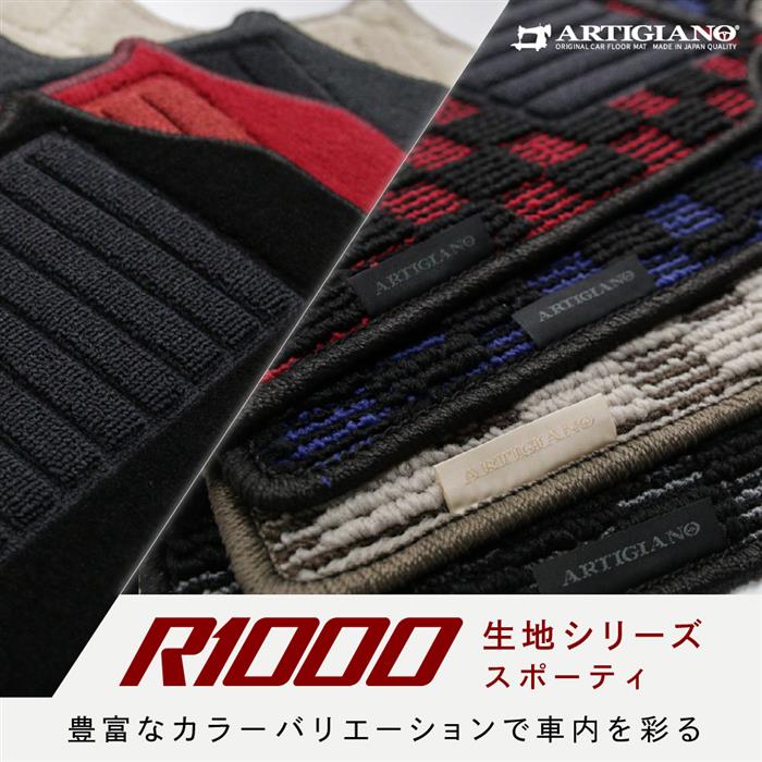 トヨタ ノア ヴォクシー 70系 フロント用 フロアマット H19年6月