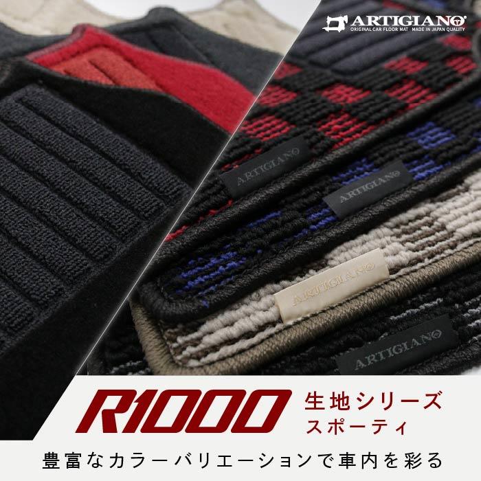 スバル レヴォーグ / レイバック VN5 ロングラゲッジマット ラゲッジ