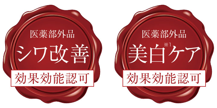 THE WHITE OUT | ARTISTIC&CO BEAUTE | 美容機器メーカー/コスメ