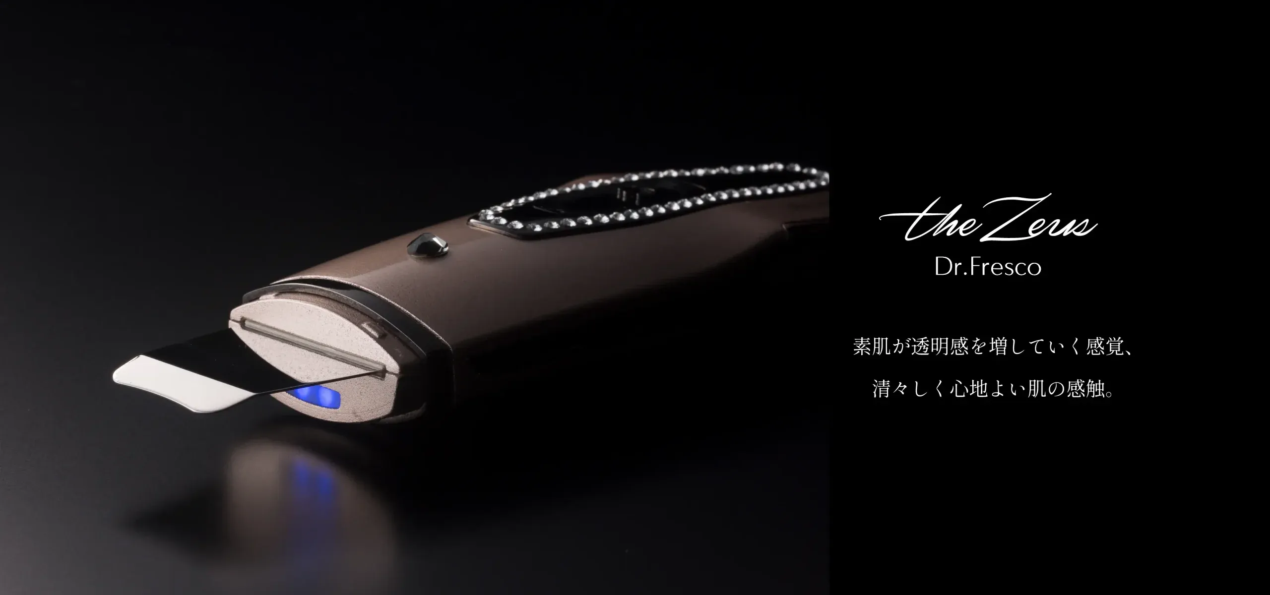 Dr.Fresco The Zeus - ARTISTIC&CO. ｜オフィシャルサイト