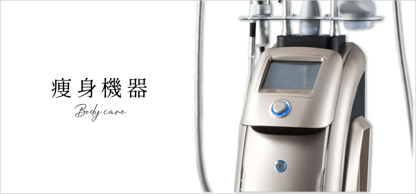 ARTISTIC&CO. RANTANIA MIRACLEK 美容機 【公式通販】