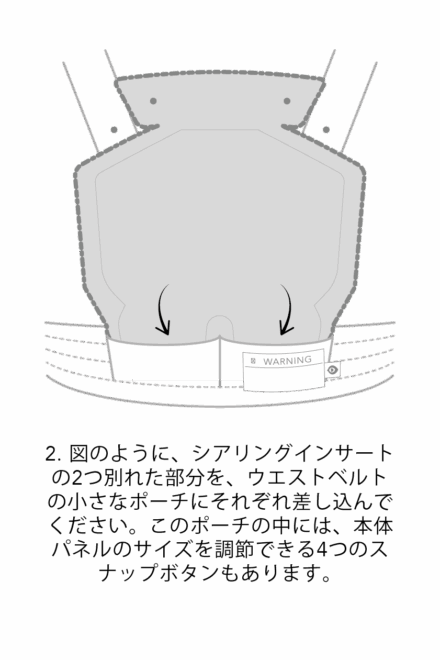 Zeitgeist (ザイガイスト) 抱っこ紐の冬用インサート | アーティポッぺ