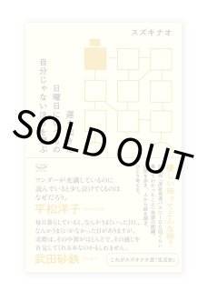 楽しいつづり方教室 / 塔島ひろみ ON READING Online Shop