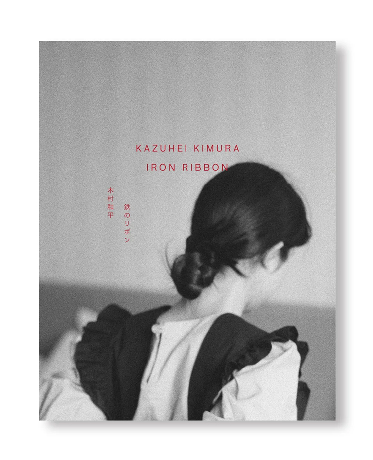 IRON RIBBON / Kazuhei Kimura 木村和平 ON READING Online Shop
