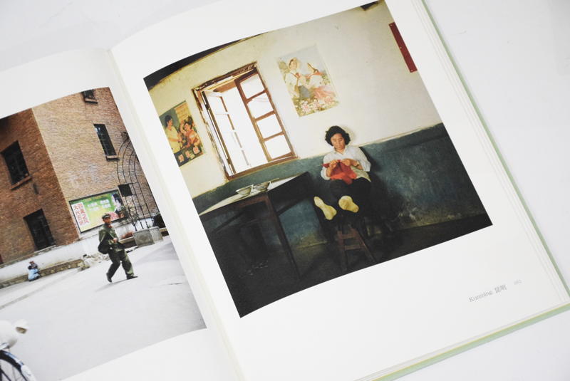 中国1981-1982 / 秋山亮二 Ryoji Akiyama ON READING Online Shop