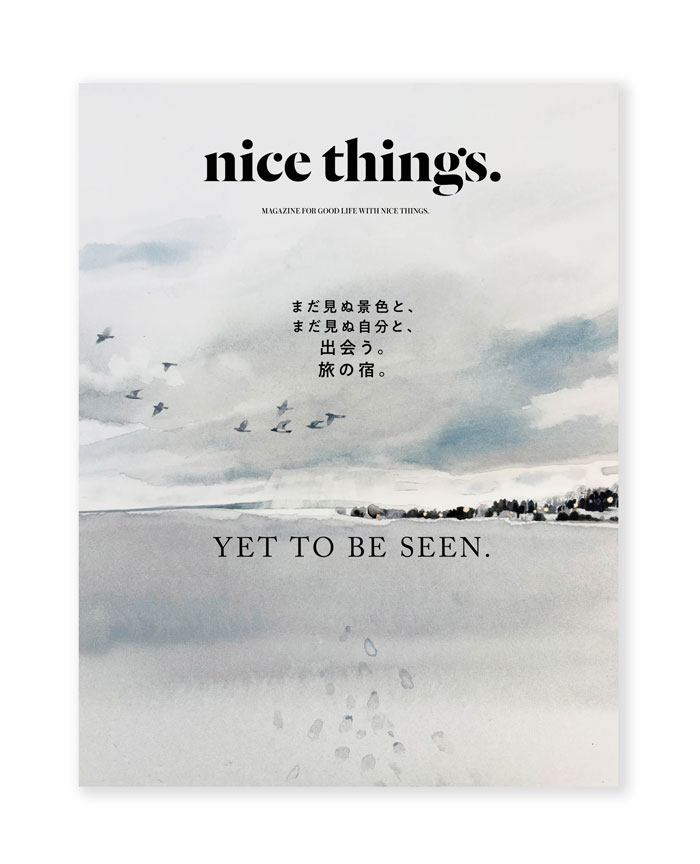 nice things.issue 83 ON READING Online Shop