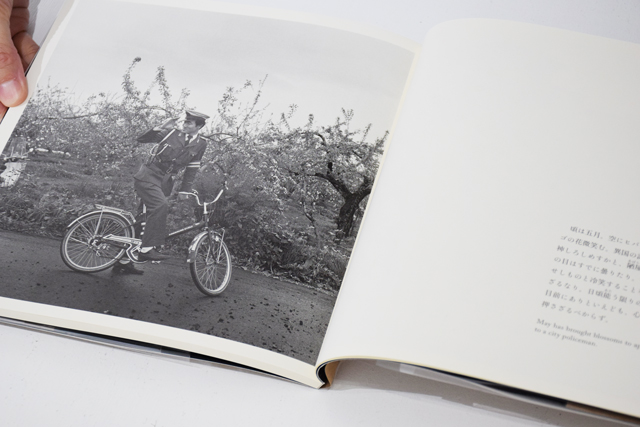 新編 津軽 聊爾先生行状記 / 秋山亮二 ON READING Online Shop