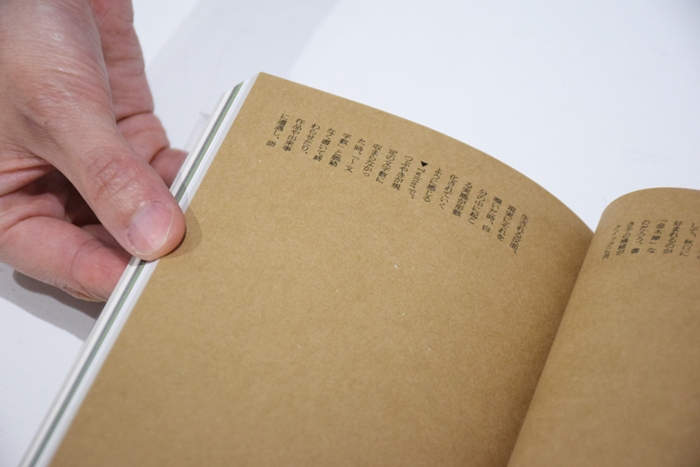 薮IN / 折坂悠太 ON READING Online Shop