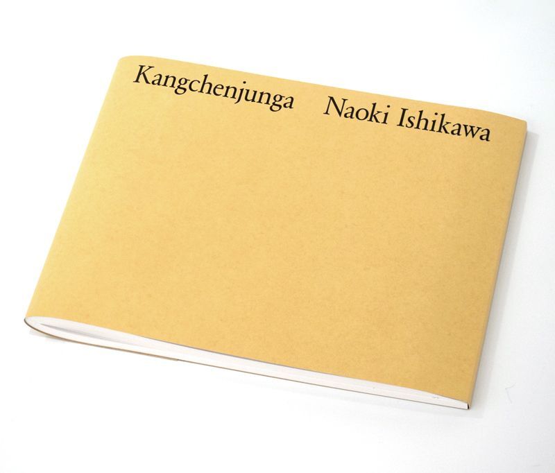 Kangchenjunga / 石川直樹 Naoki Ishikawa ON READING Online Shop