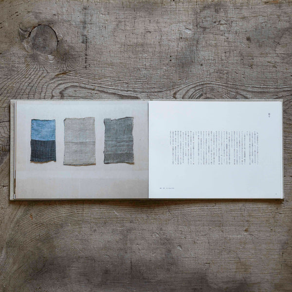 古道具もの語り / 坂田和實 ON READING Online Shop