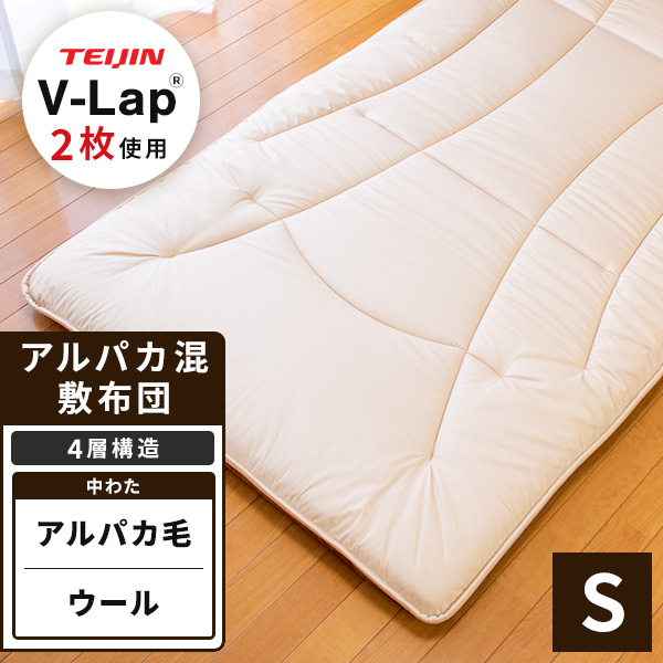 ボディフィットキルト】体圧分散 ヘタらない体圧分散性に優れ、高級