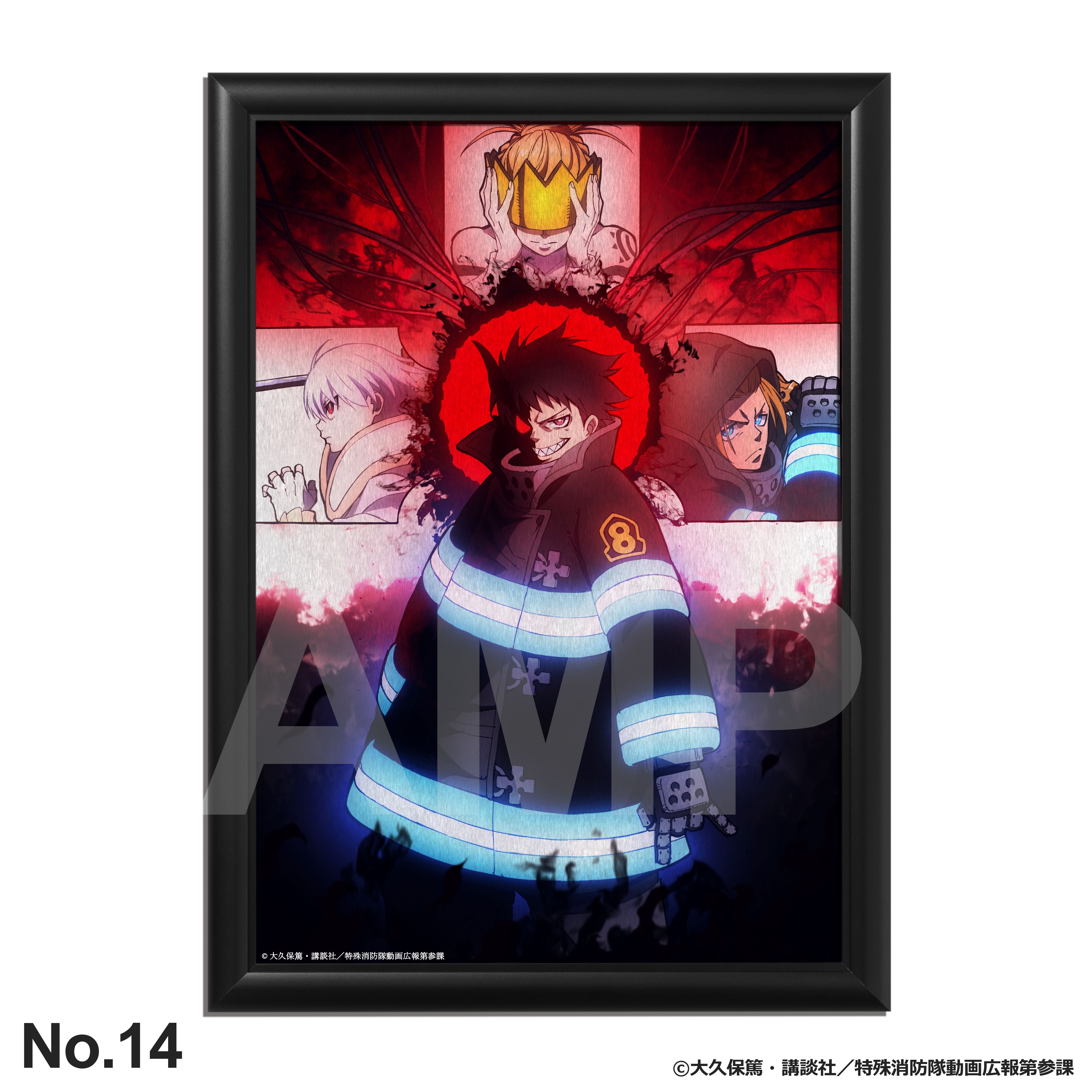炎炎ノ消防隊 参ノ章：メタルキャンバス – ART MERCH JAPAN