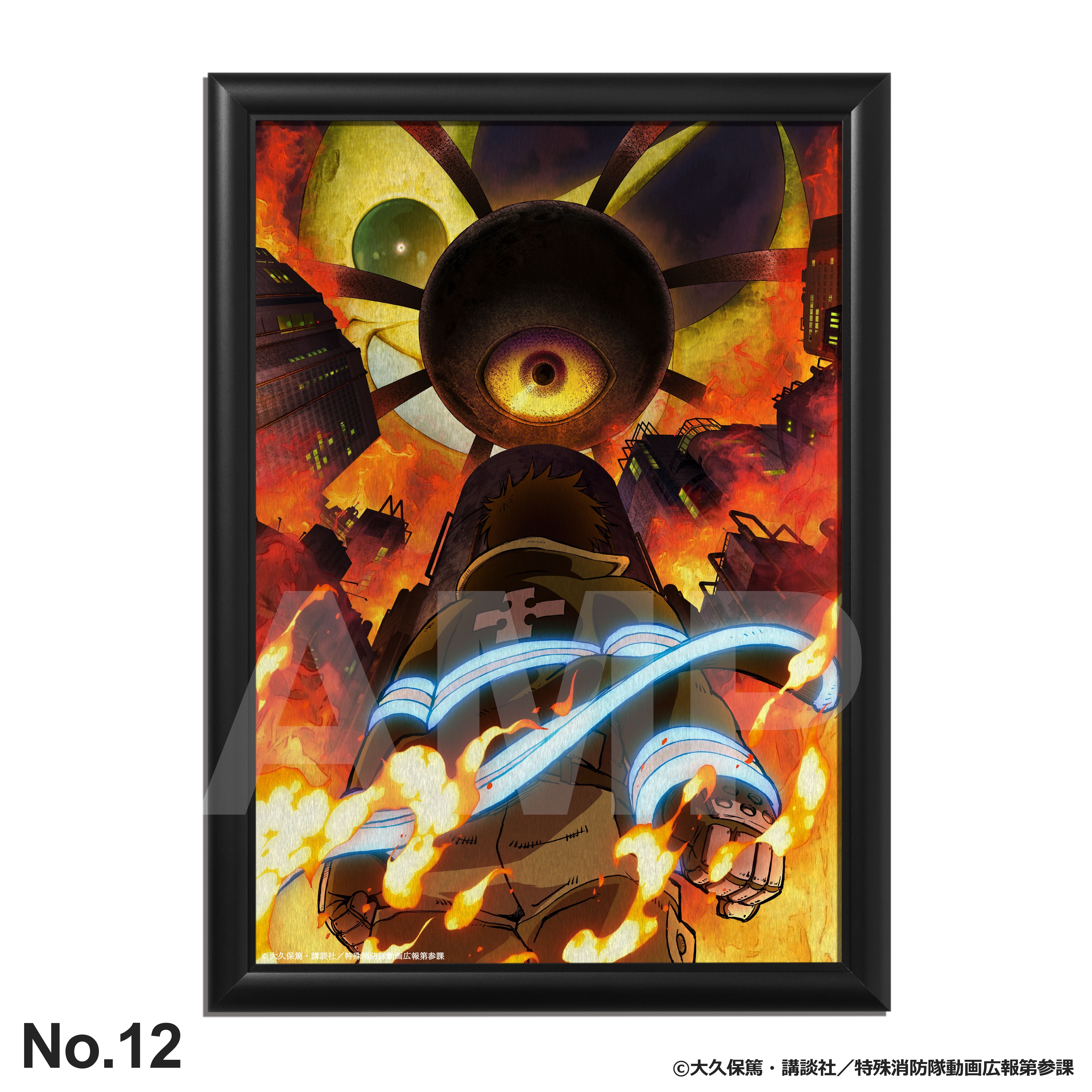 炎炎ノ消防隊 参ノ章：メタルキャンバス – ART MERCH JAPAN