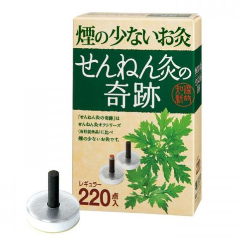 せんねん灸 伊吹 業務用2,000点函入り｜アトラストア:鍼灸接骨院向け卸