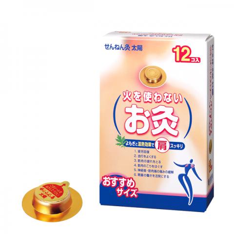 せんねん灸 伊吹 業務用2,000点函入り｜アトラストア:鍼灸接骨院向け卸