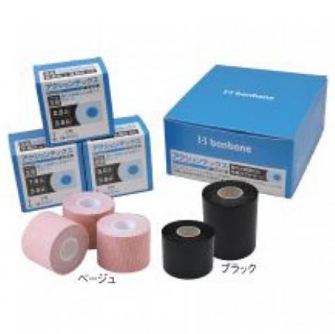 アクションテックス撥水低伸縮率テーピング｜アトラストア:鍼灸接骨院