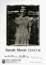 Sarah Moon 12345展：artscapeレビュー｜美術館・アート情報 artscape