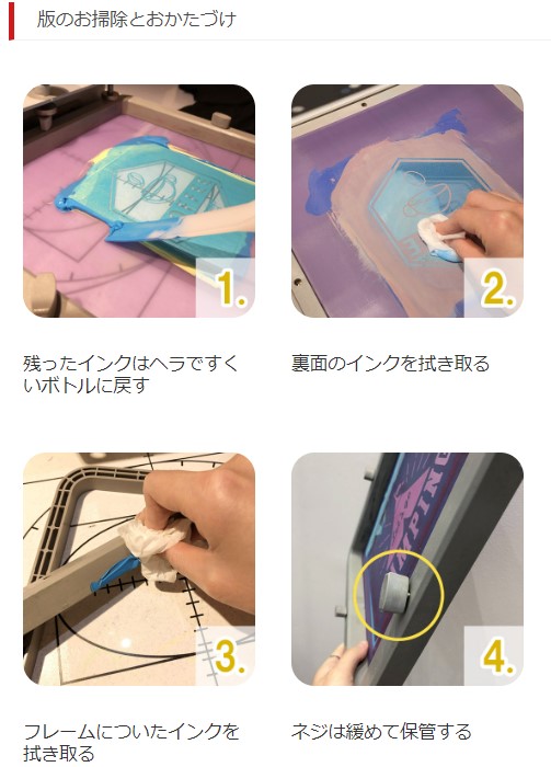 NEW!】Tシャツくん スモールスクリーン(5枚入)専用原稿用紙付 | 福岡