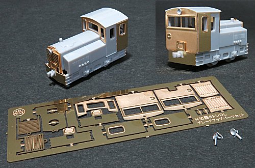 Nゲージ用パーツ