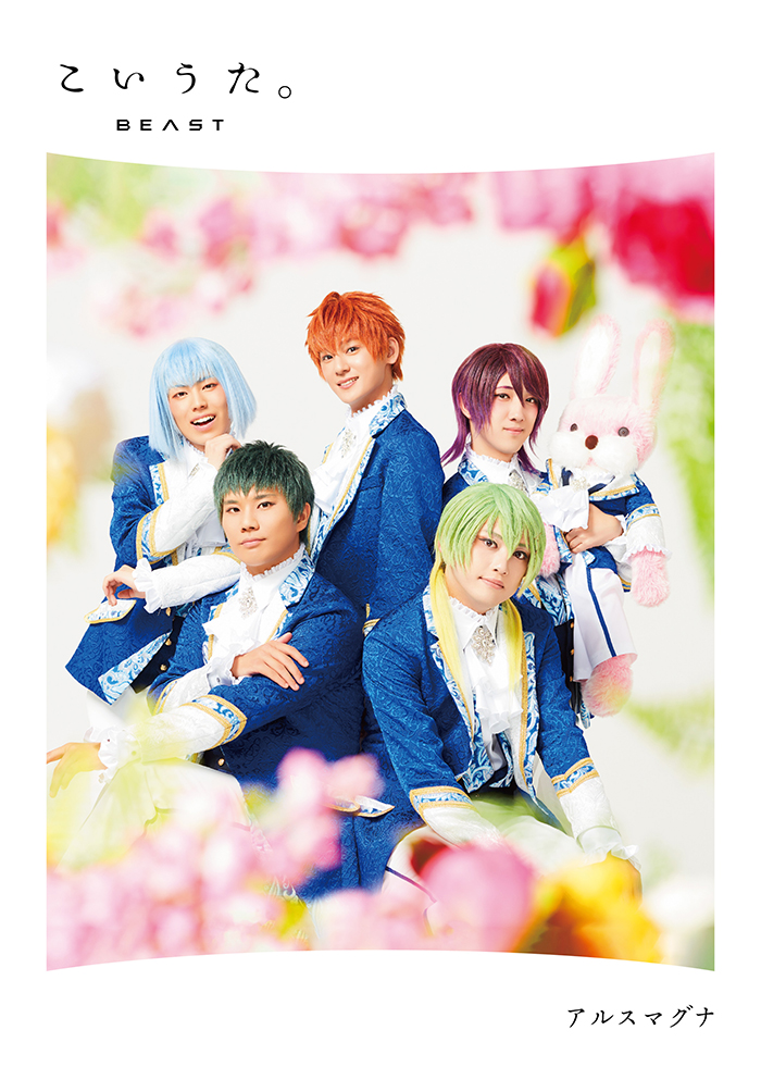 アルスマグナ 公式サイト 九瓏ノ主学園 課外活動（Event）