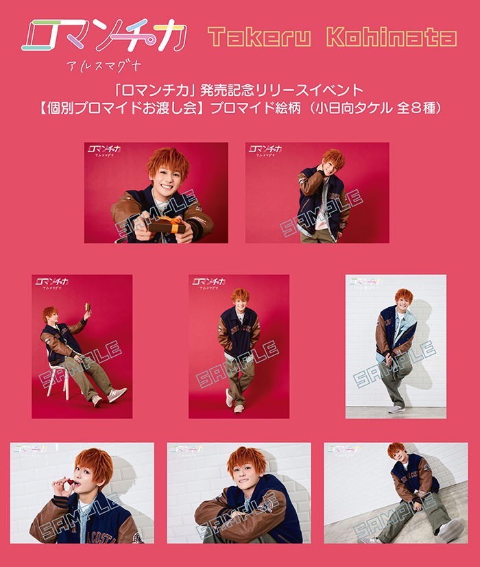 アルスマグナ 公式サイト 九瓏ノ主学園