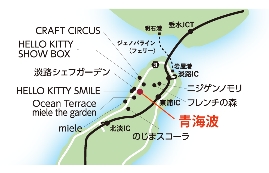 坂元健児の生歌が聴ける】洋食レストラン「海の舎」でのカフェライブ